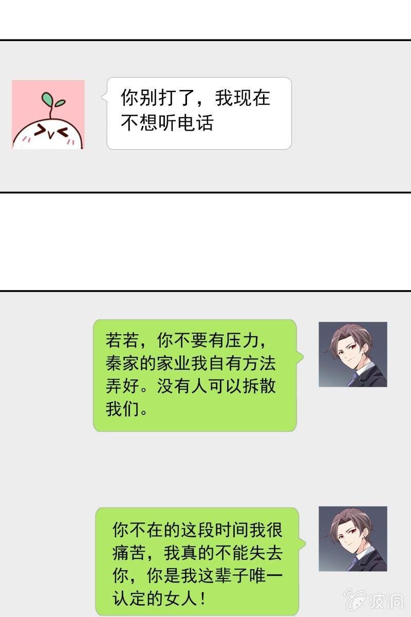 我们分手吧