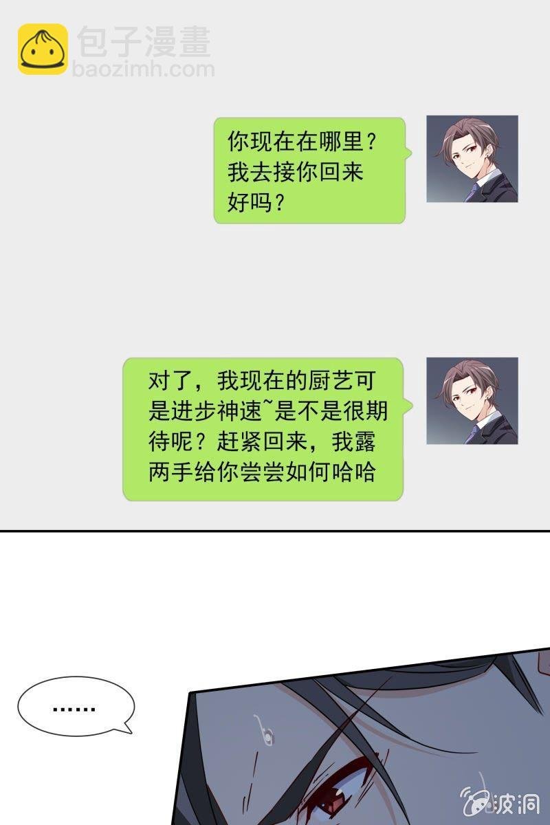 我们分手吧