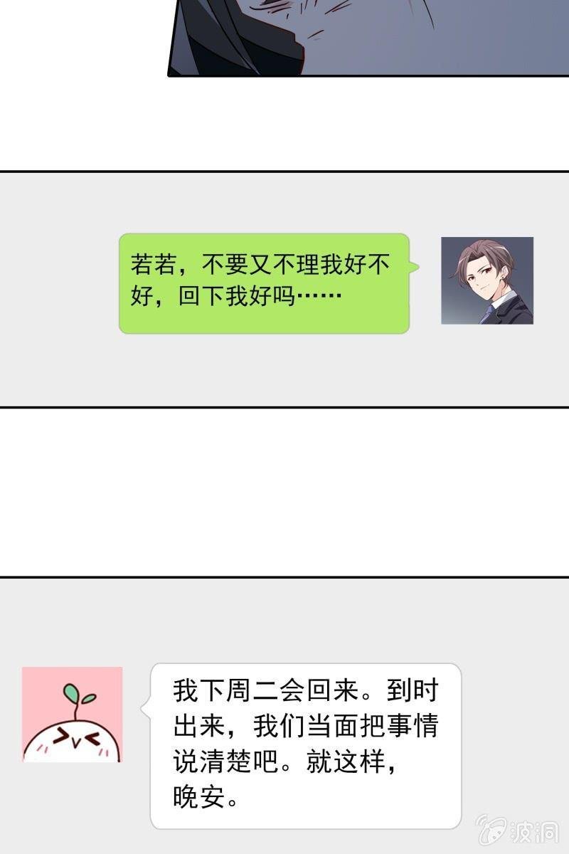 我们分手吧