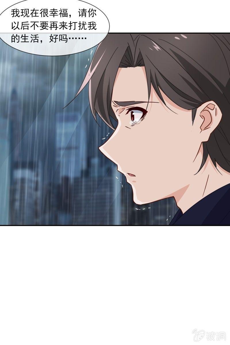 我们分手吧