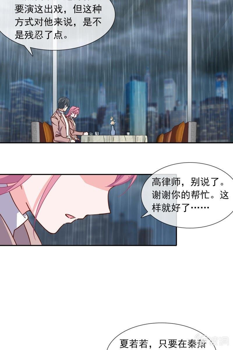 我们分手吧
