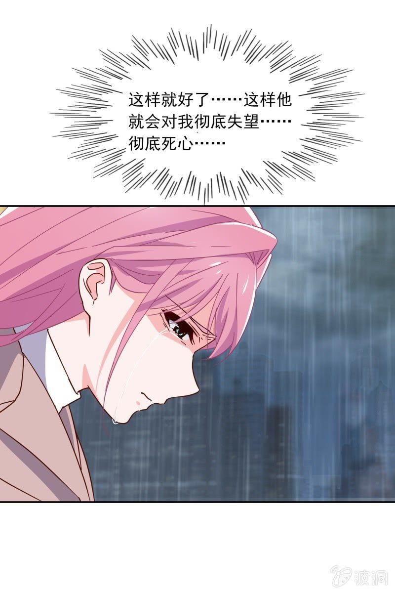 我们分手吧
