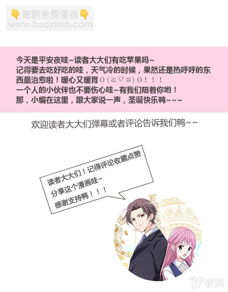 我们分手吧