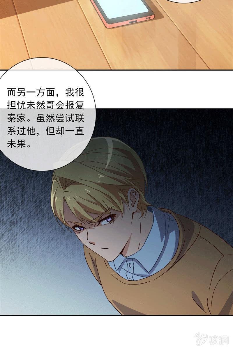 他结婚了，新娘却不是我