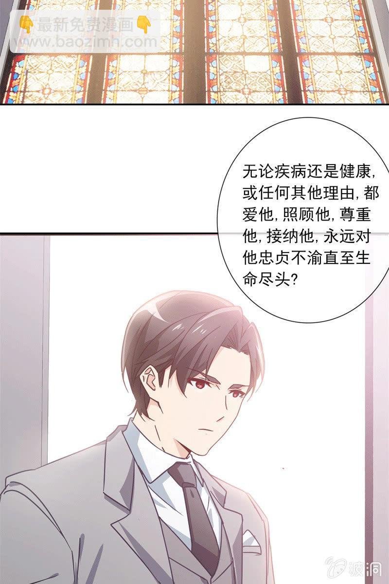 他结婚了，新娘却不是我