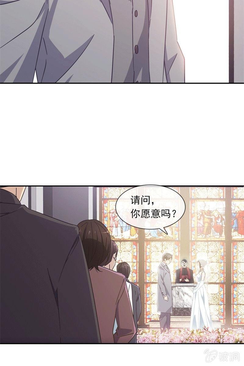 他结婚了，新娘却不是我
