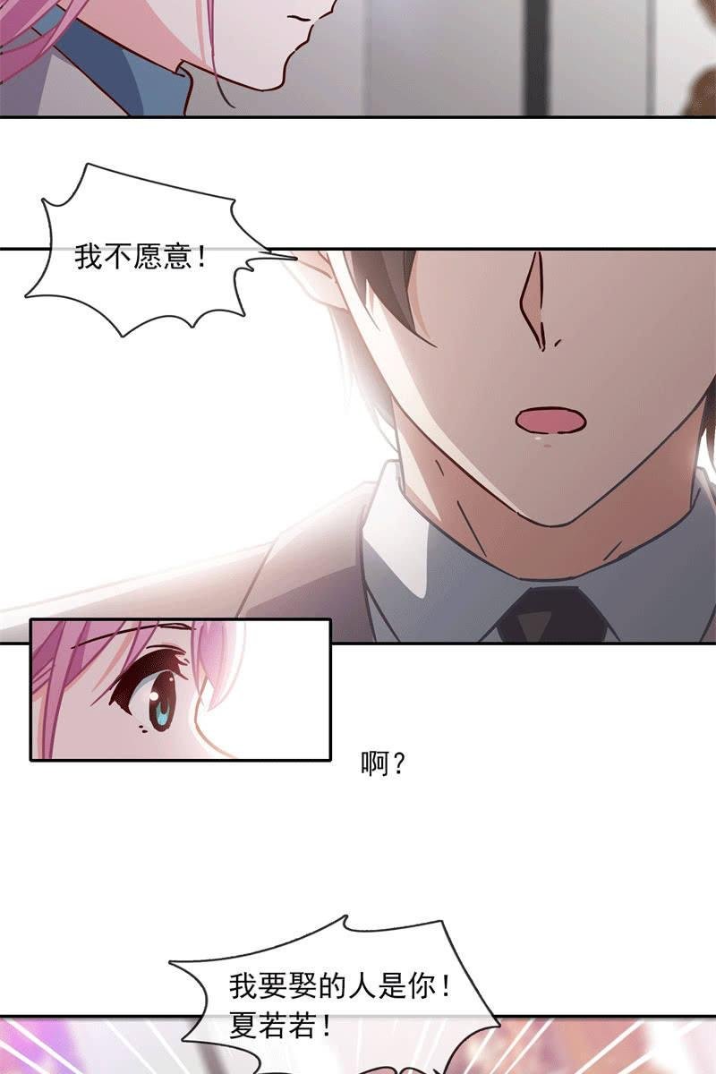 他结婚了，新娘却不是我
