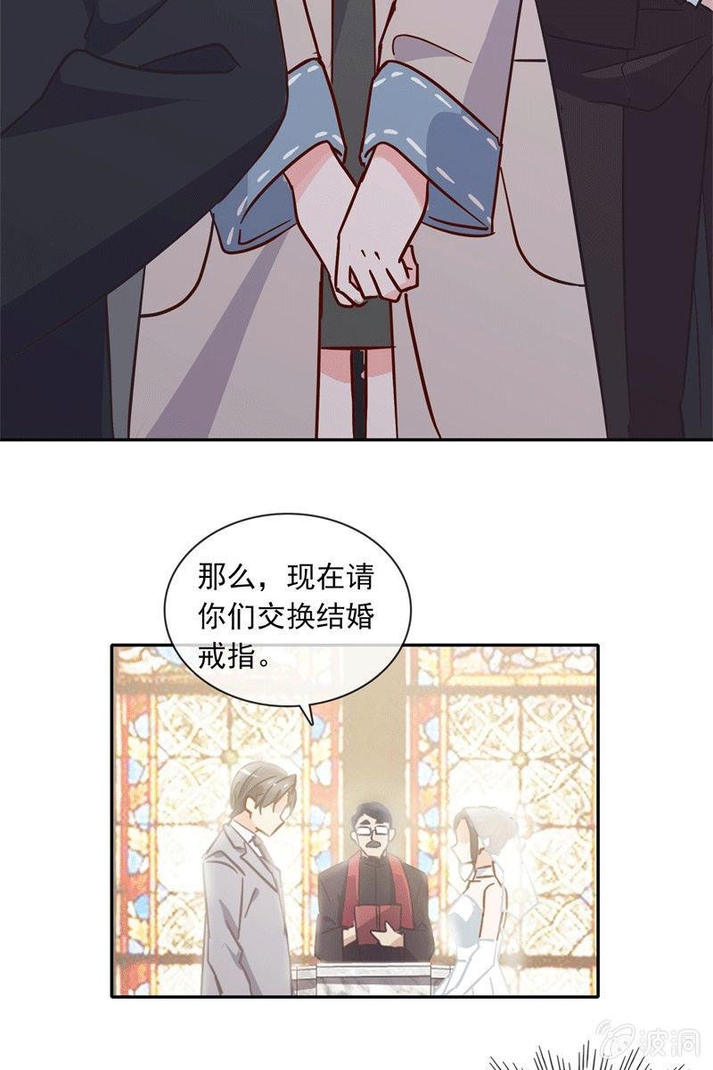 他结婚了，新娘却不是我
