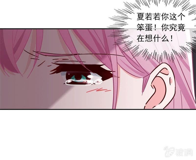 他结婚了，新娘却不是我