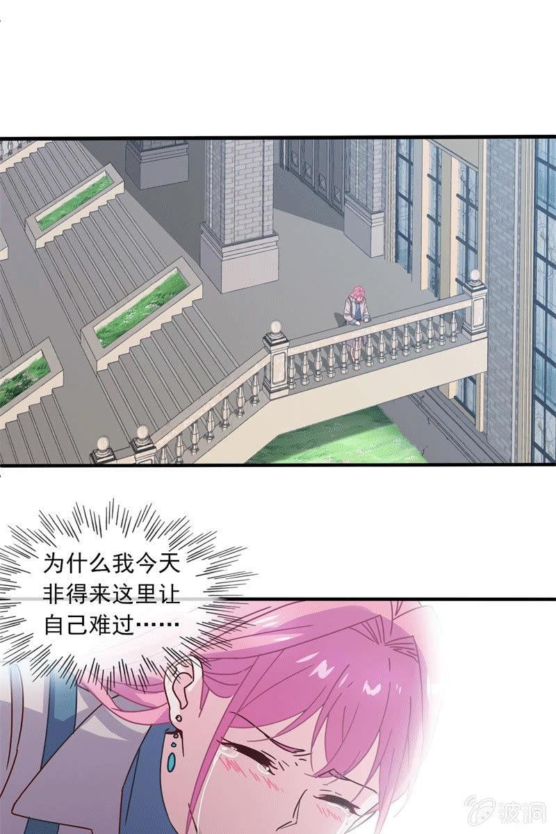 他结婚了，新娘却不是我