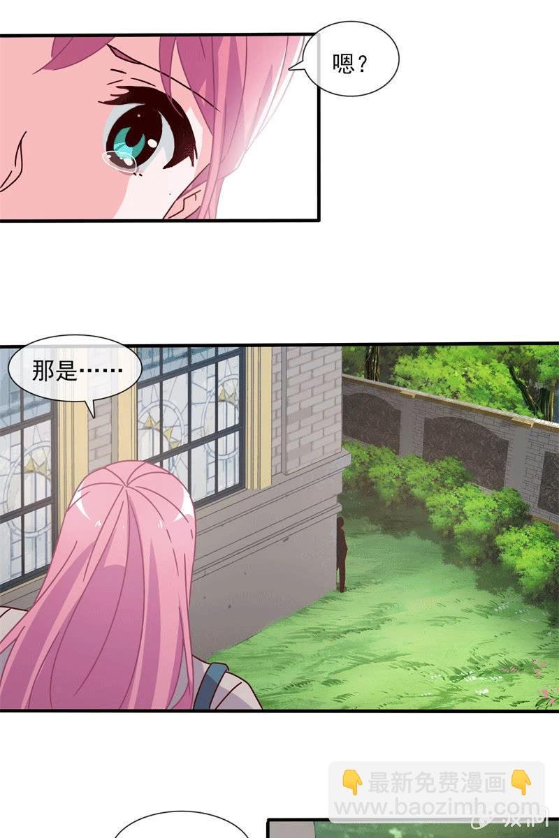 他结婚了，新娘却不是我