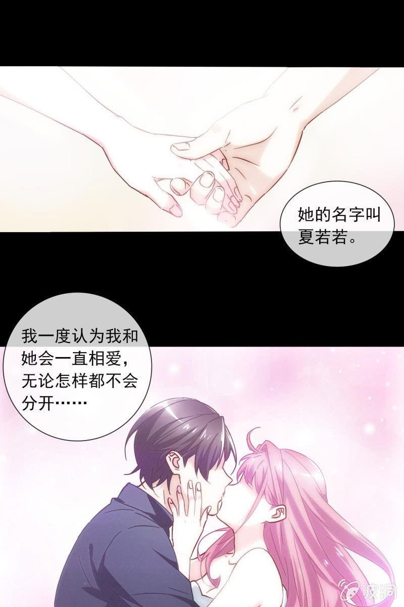 这一次，我不会离开你