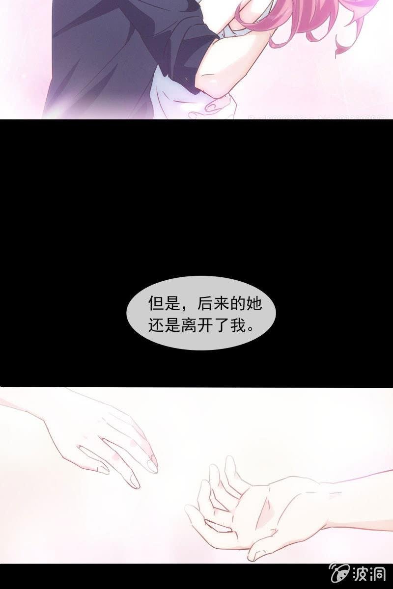 这一次，我不会离开你