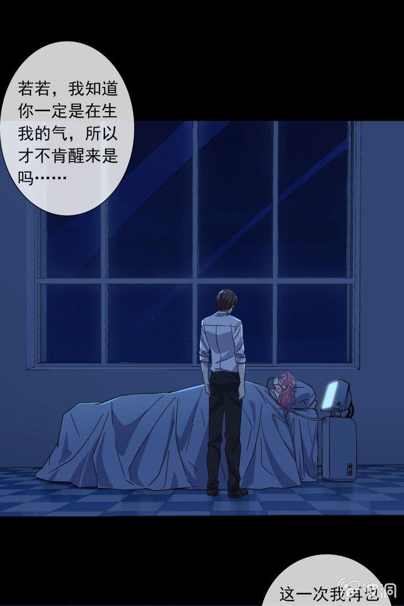 这一次，我不会离开你