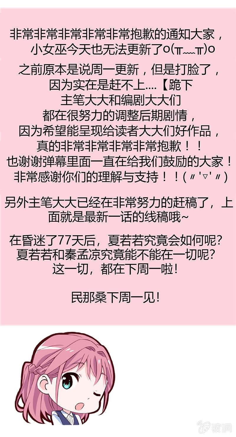 公告