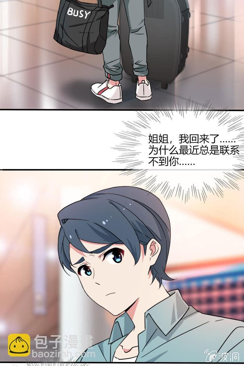 我不想放弃你