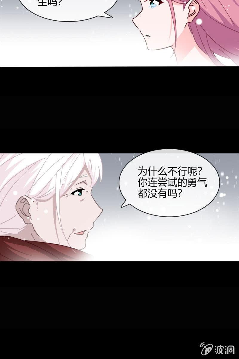 我不想放弃你