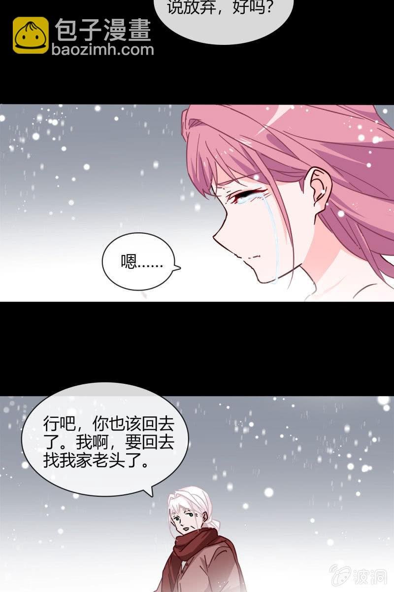 我不想放弃你