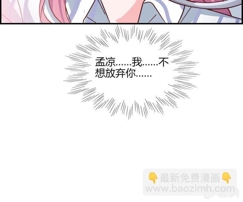 我不想放弃你