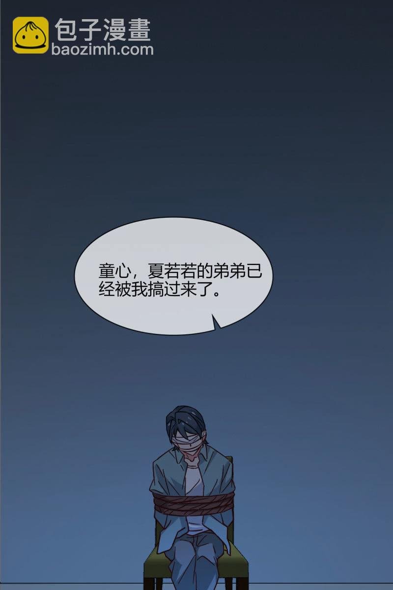 好戏上演