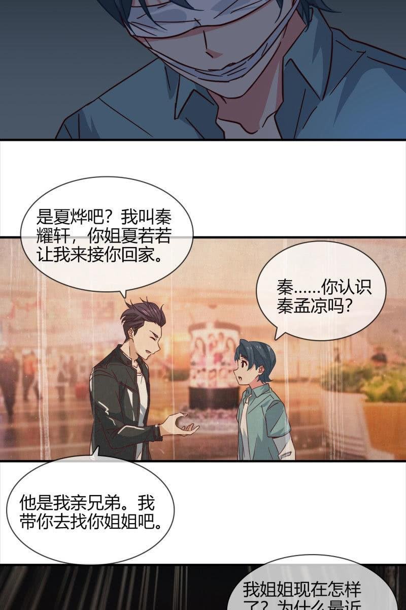 好戏上演
