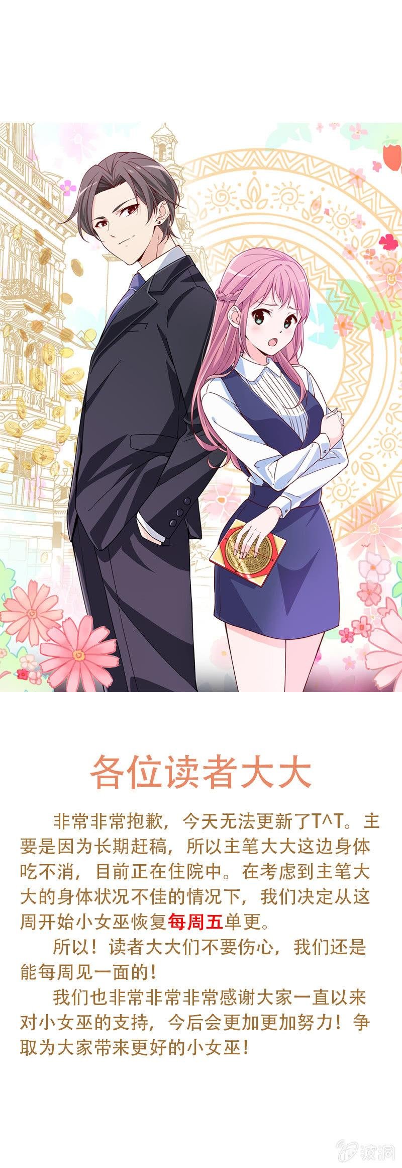 公告2.0