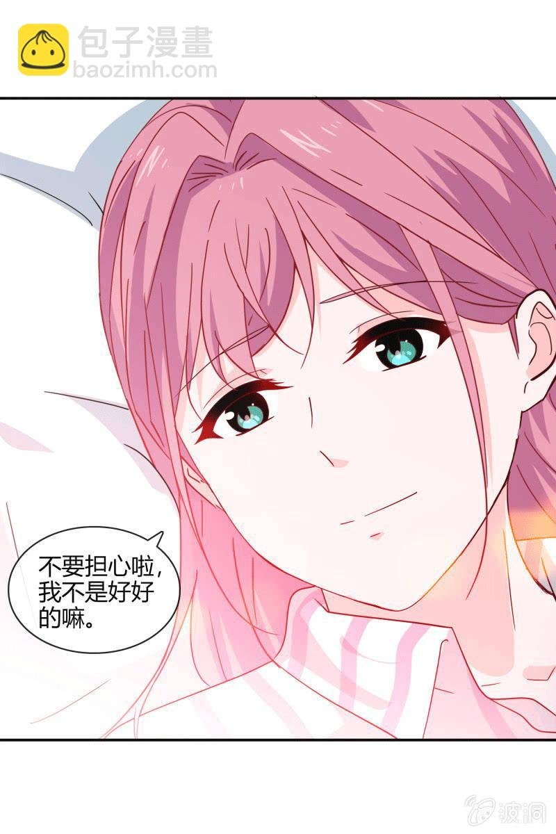 我们结婚吧