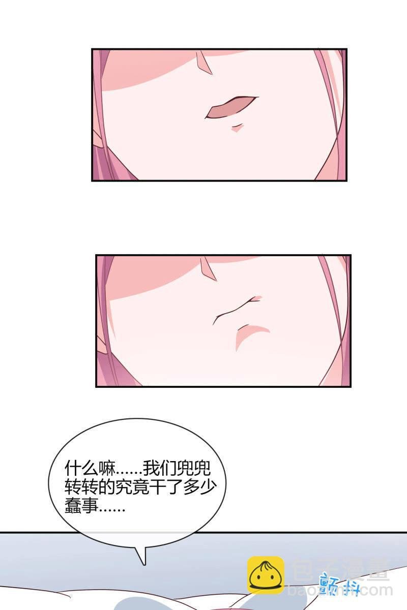 我们结婚吧