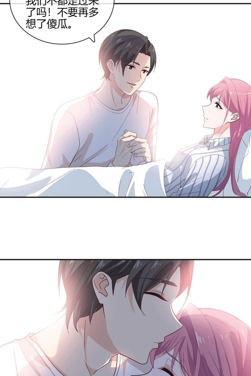 我们结婚吧