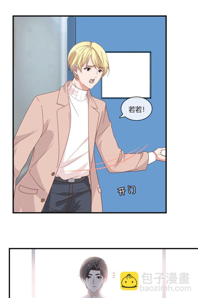 我们结婚吧
