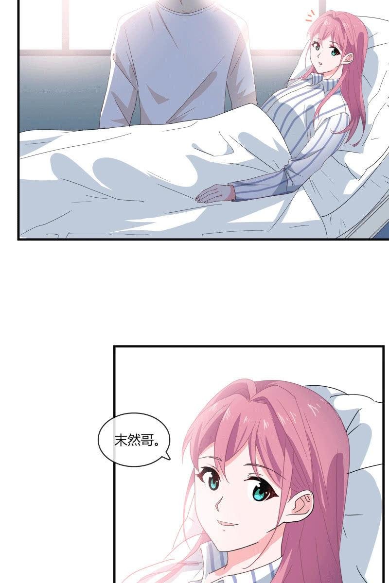我们结婚吧