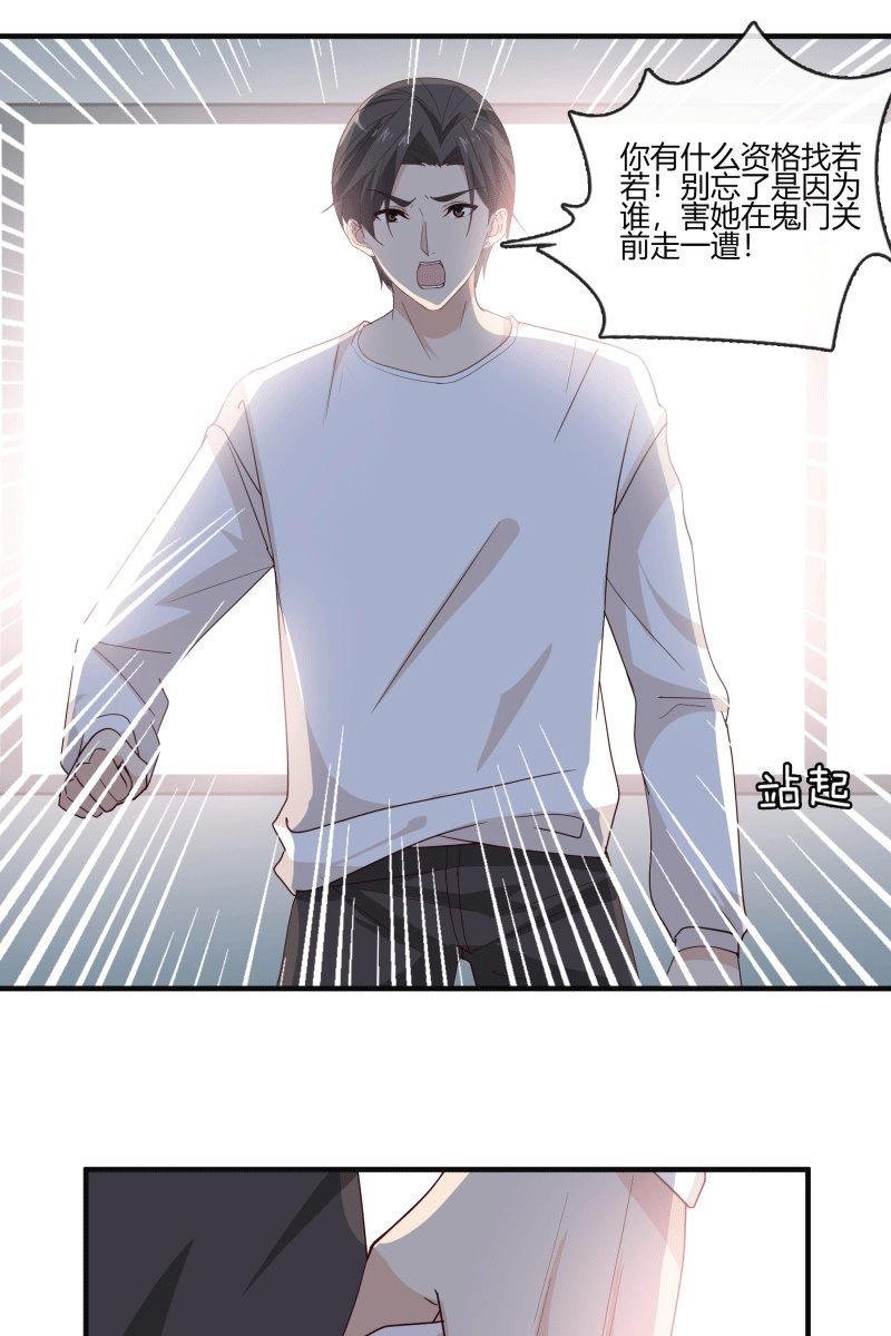 我们结婚吧