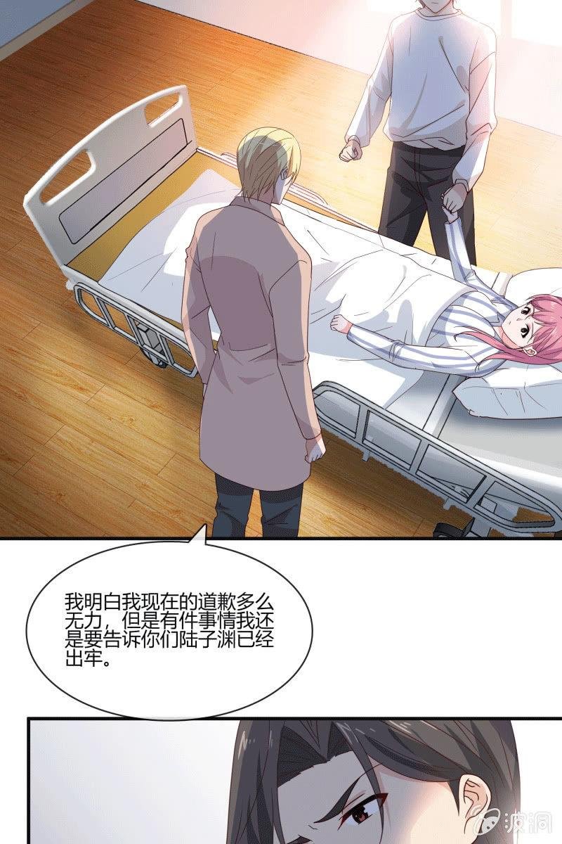 我们结婚吧