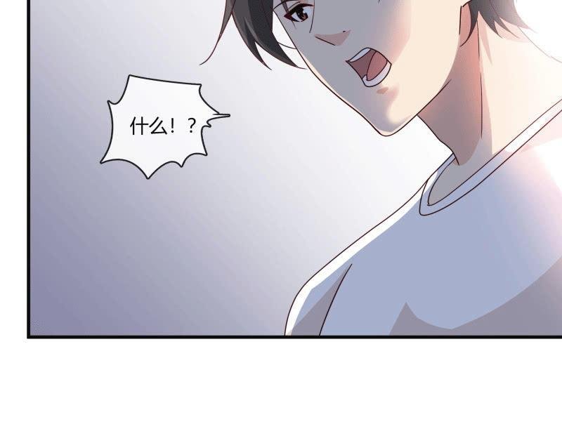 我们结婚吧