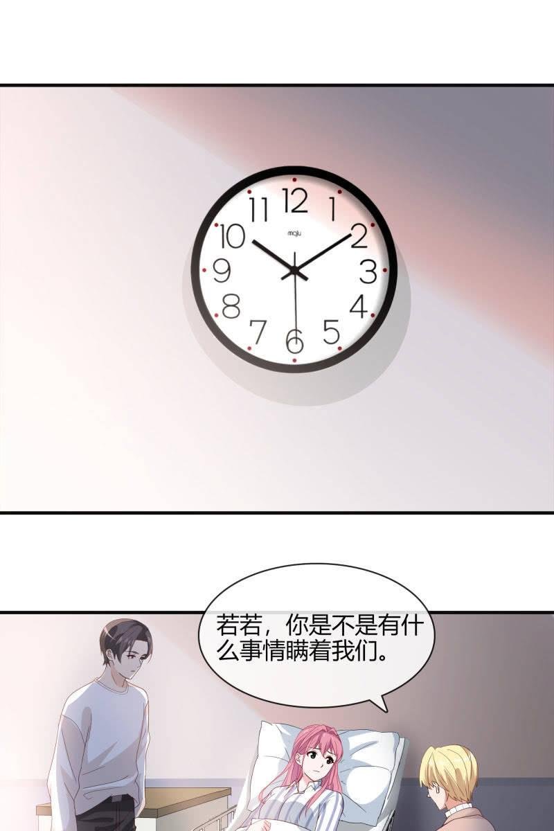命数