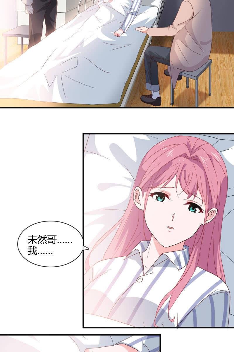 命数