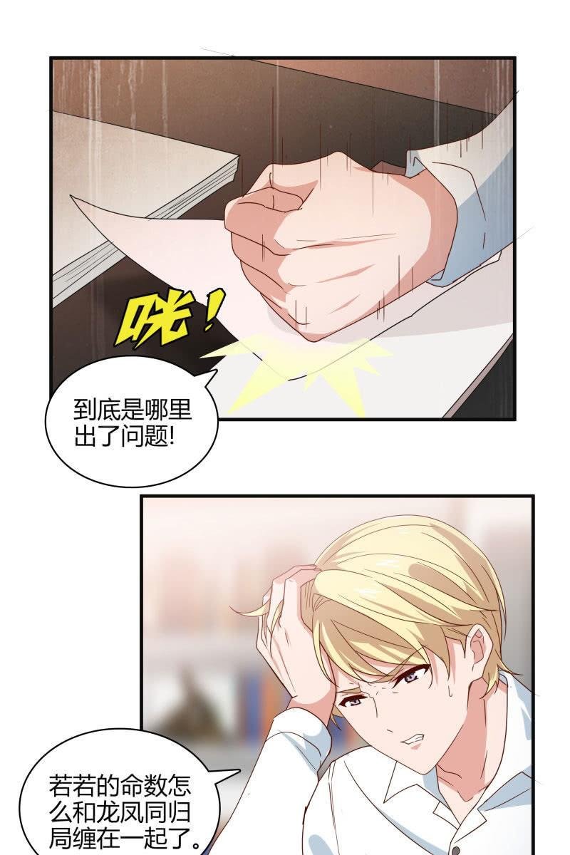 命数