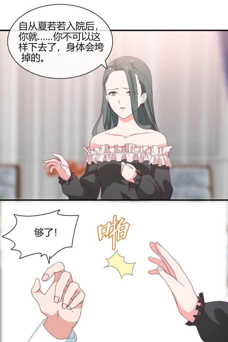 命数