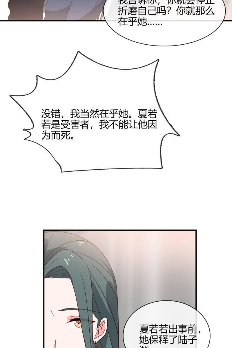 命数