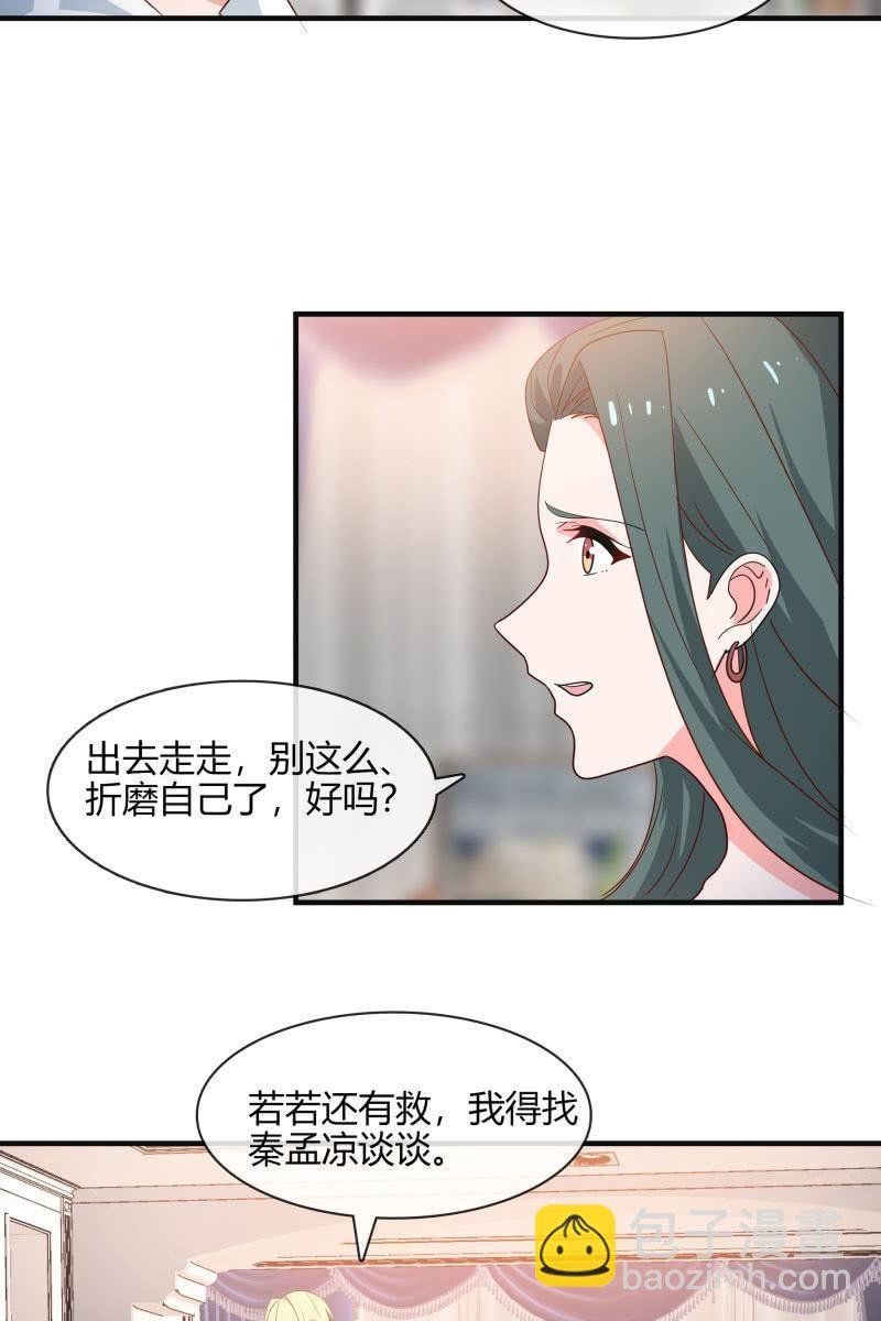 命数