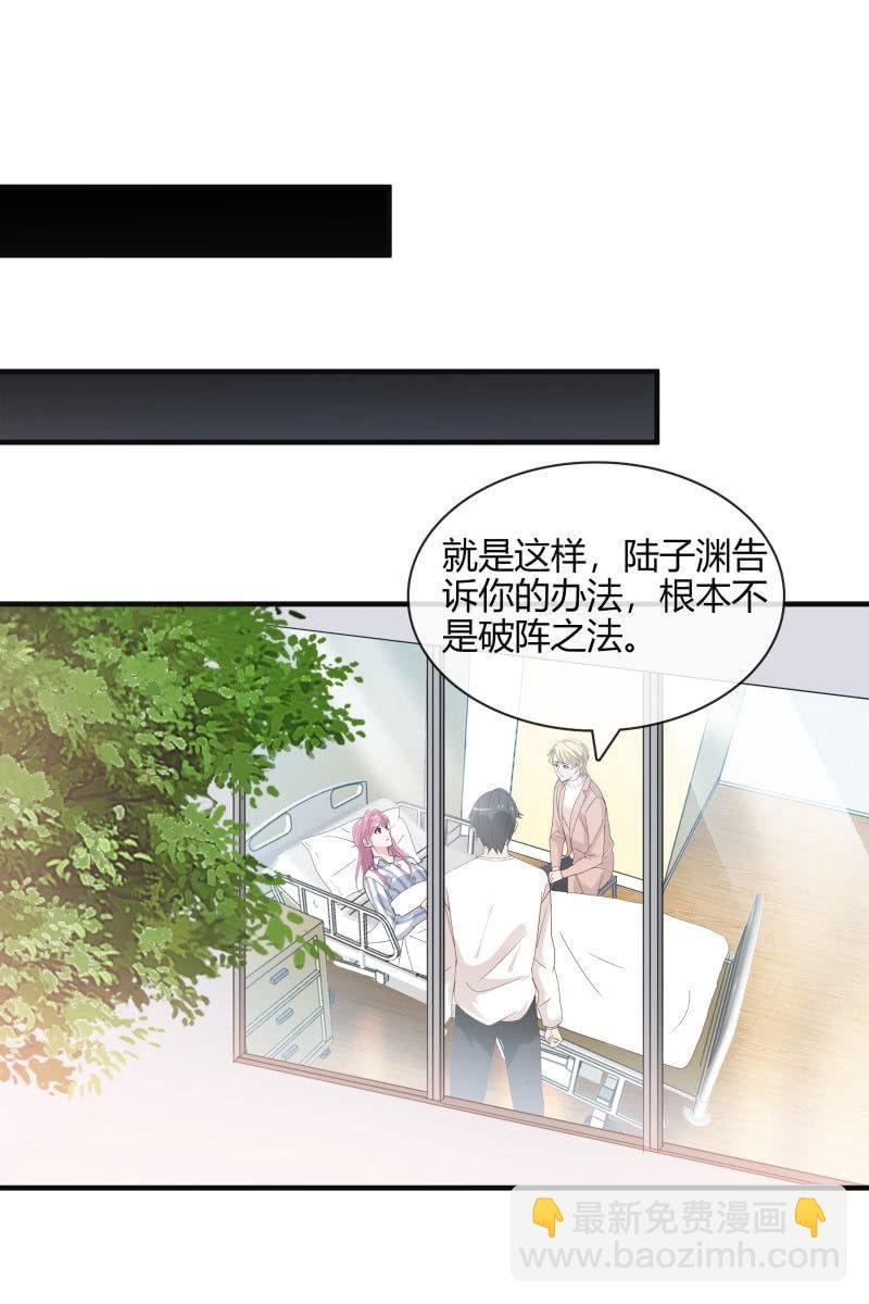 命数