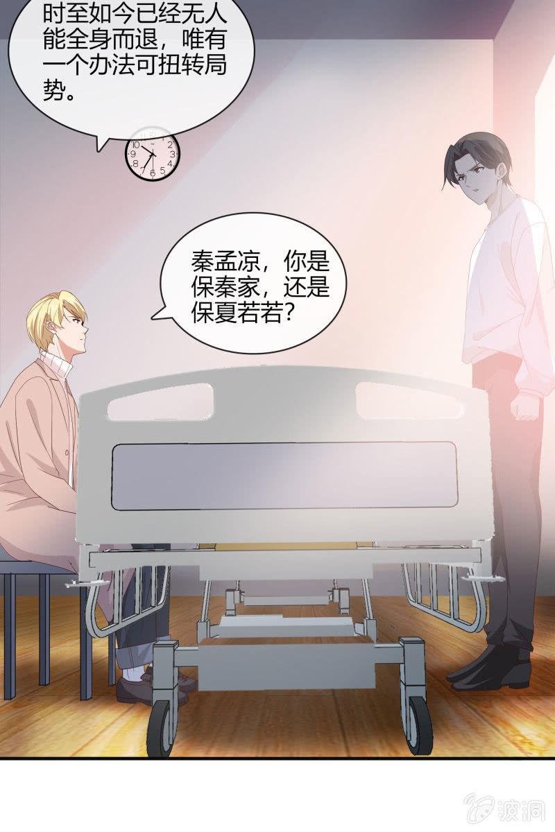 命数