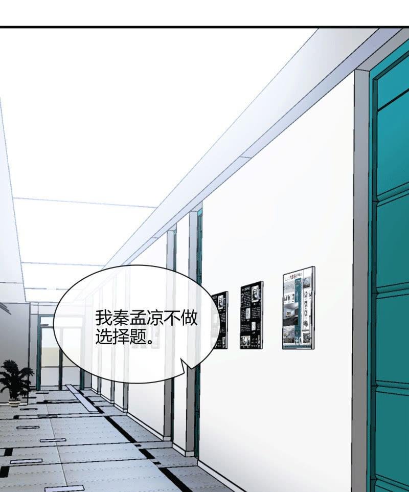 选择