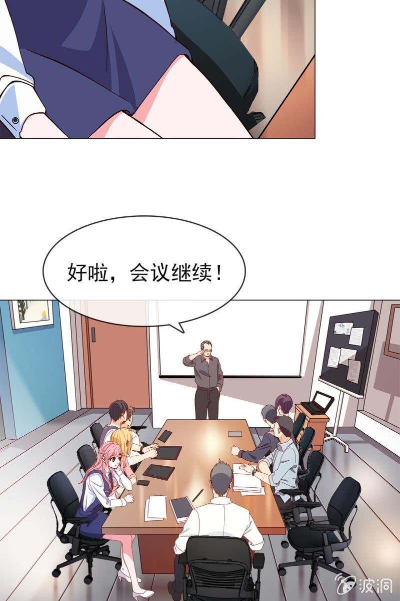 第13话 星期一见