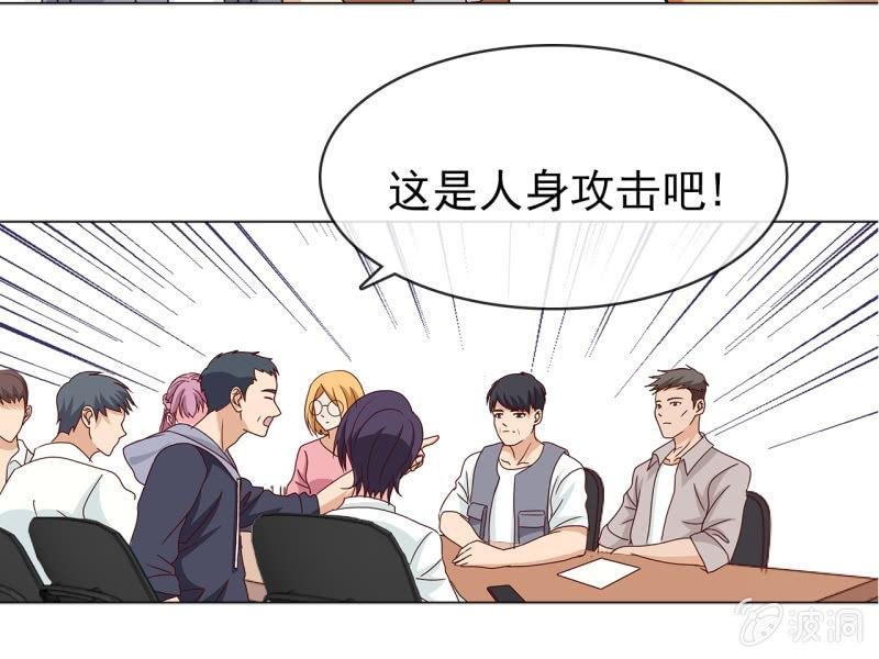 第13话 星期一见