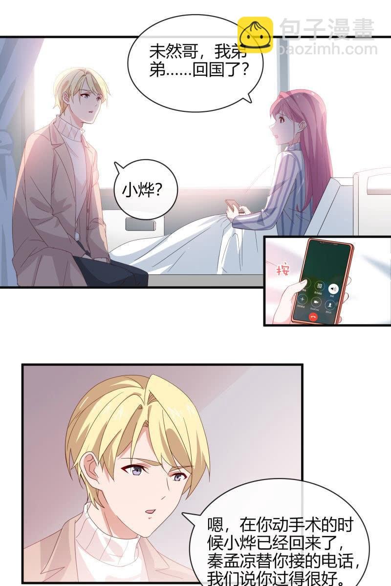 绑架