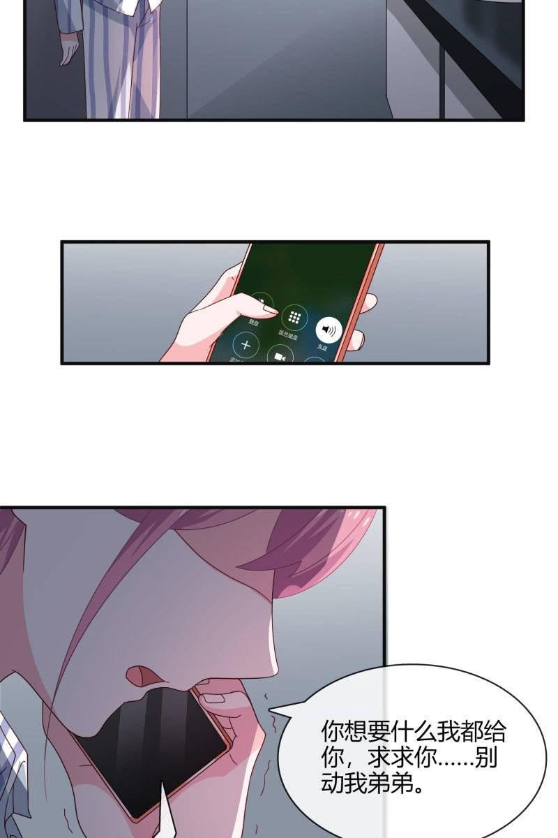 绑架
