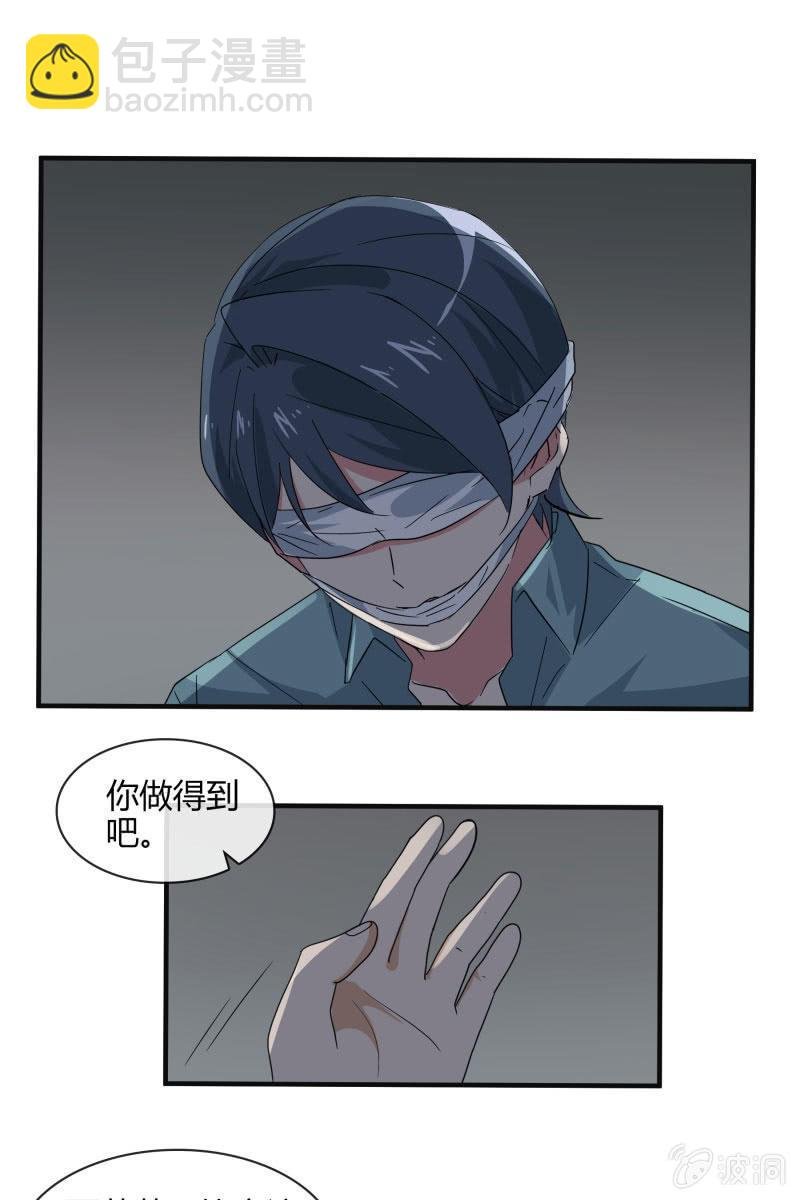 绑架