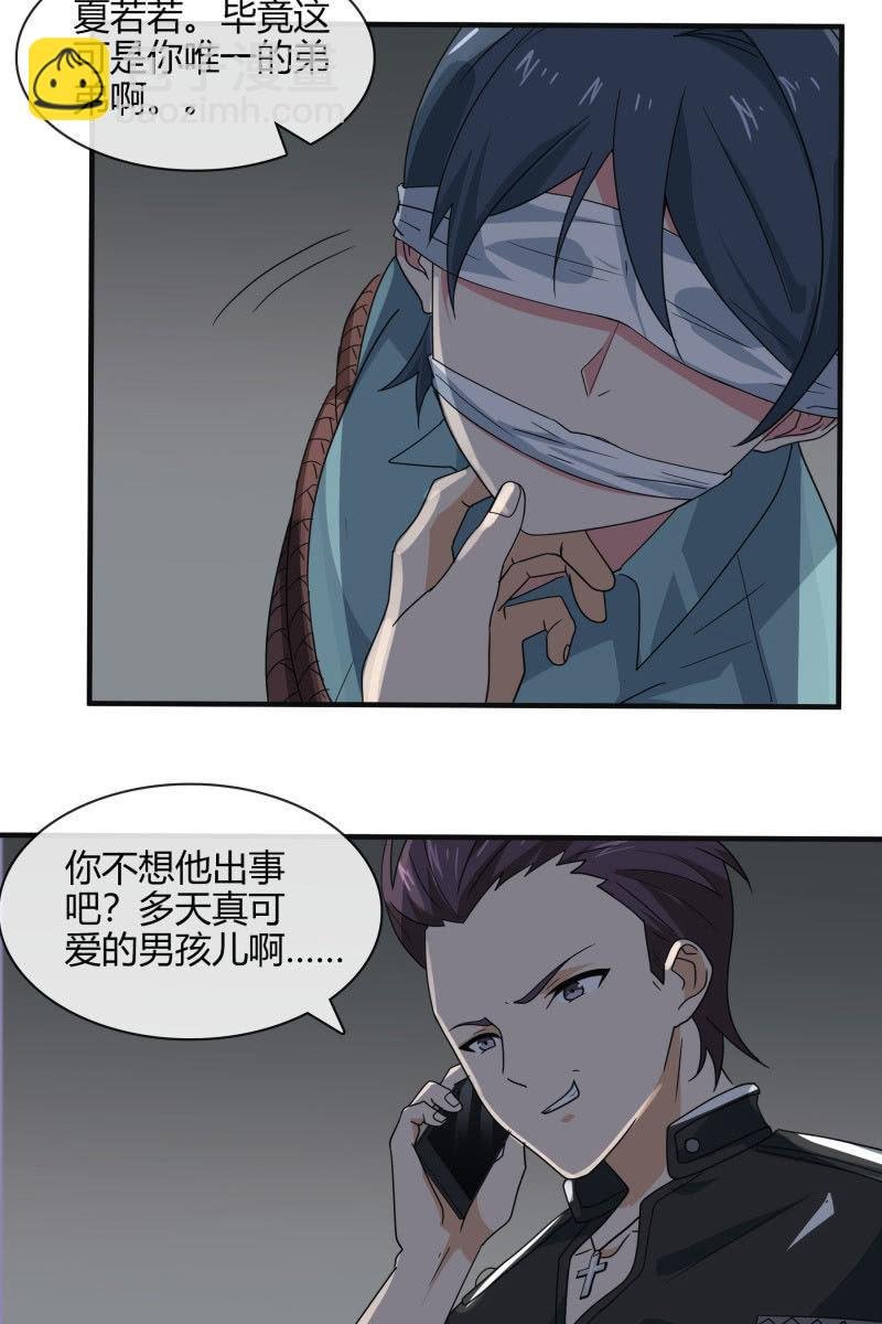 绑架