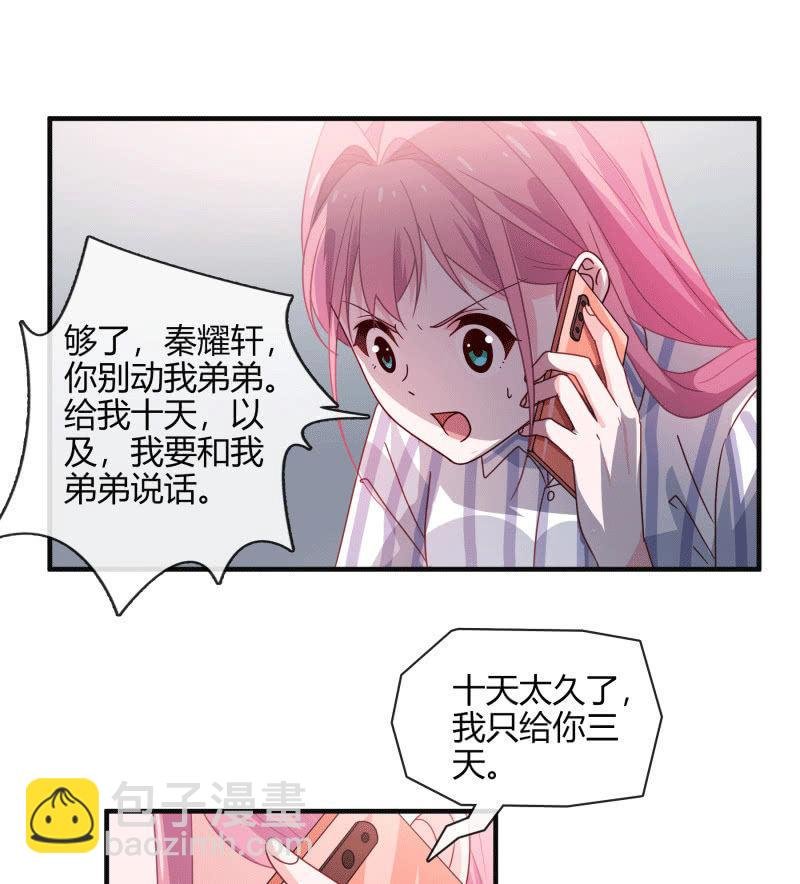 无论爱情还是事业，我都想要
